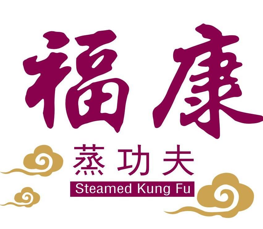 em>福康/em em>蒸/em em>功夫/em em>steamed/em kung fu