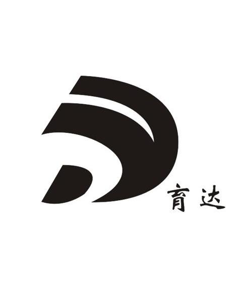 2012-02-21国际分类:第10类-医疗器械商标申请人:山东 育达健康科技