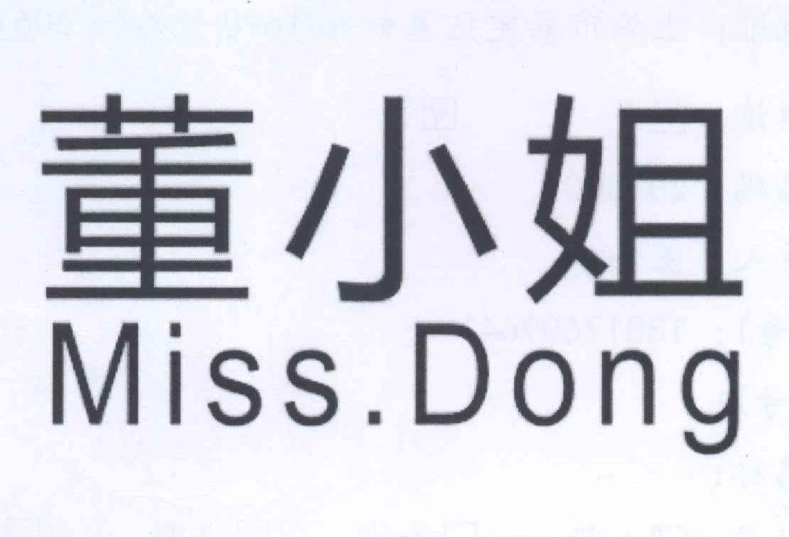  em>董小姐 /em>  em>miss /em>. em>dong /em>