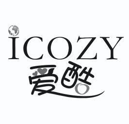 爱酷 em>icozy/em>