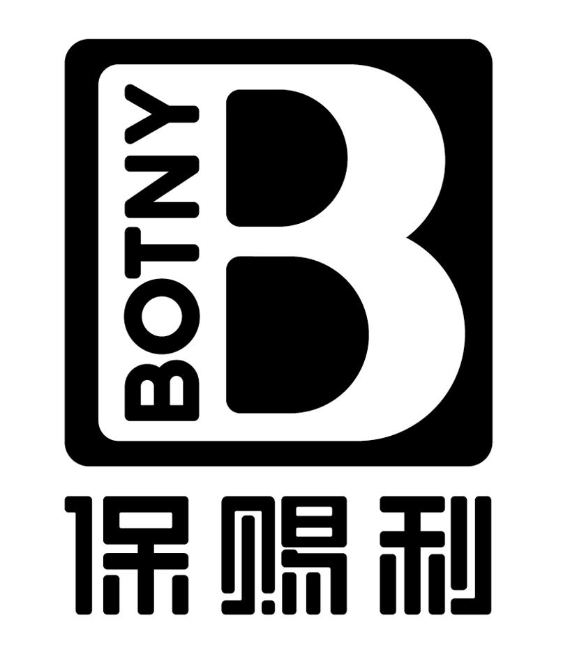 b botny em>保赐利/em>