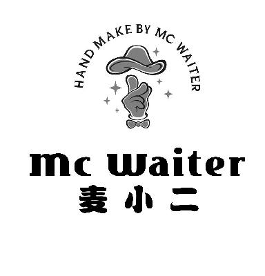 em>麦/em em>小二/em mc waiter em>hand/em em>make/em>