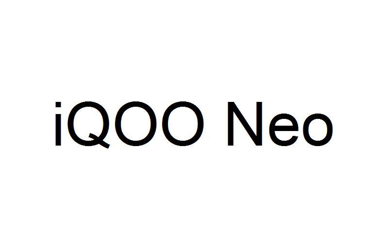 iqoo neo 商标注册申请