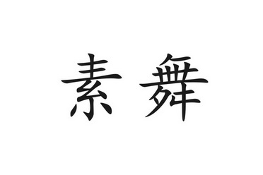 爱企查_工商信息查询_公司企业注册信息查询_国家企业