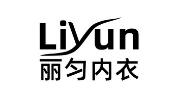 liyun 丽匀内衣