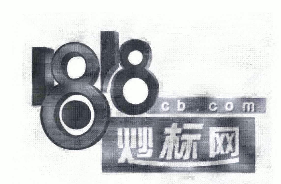 em>炒标网 /em>; em>1818 /em>;cb.com