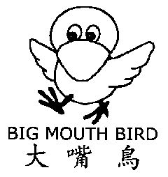 em>大嘴鸟/em em>big/em em>mouth/em em>bird/em>