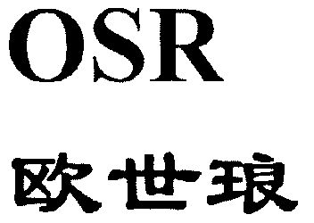 欧仕朗osla_企业商标大全_商标信息查询_爱企查