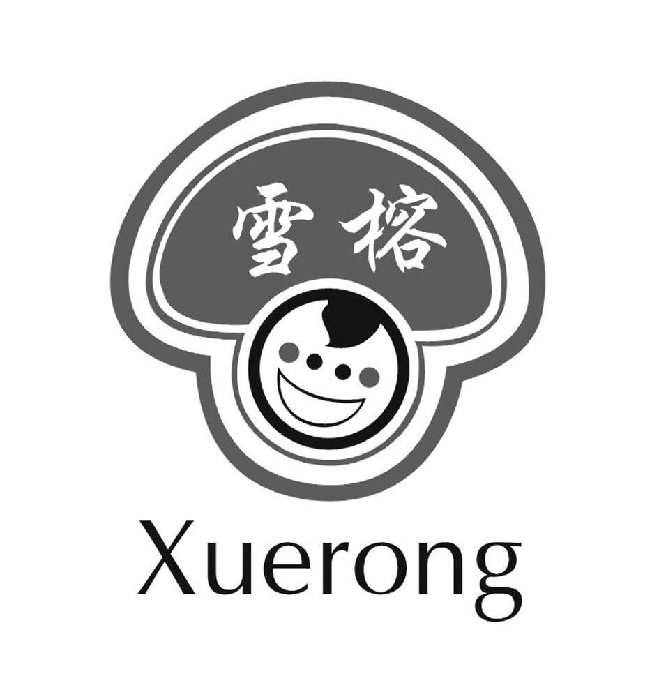 2010-11-30国际分类:第31类-饲料种籽商标申请人:上海 雪榕生物科技