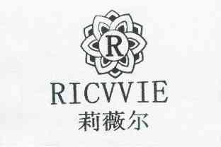 莉薇尔 ricvvie r