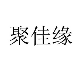 爱企查_工商信息查询_公司企业注册信息查询_国家企业