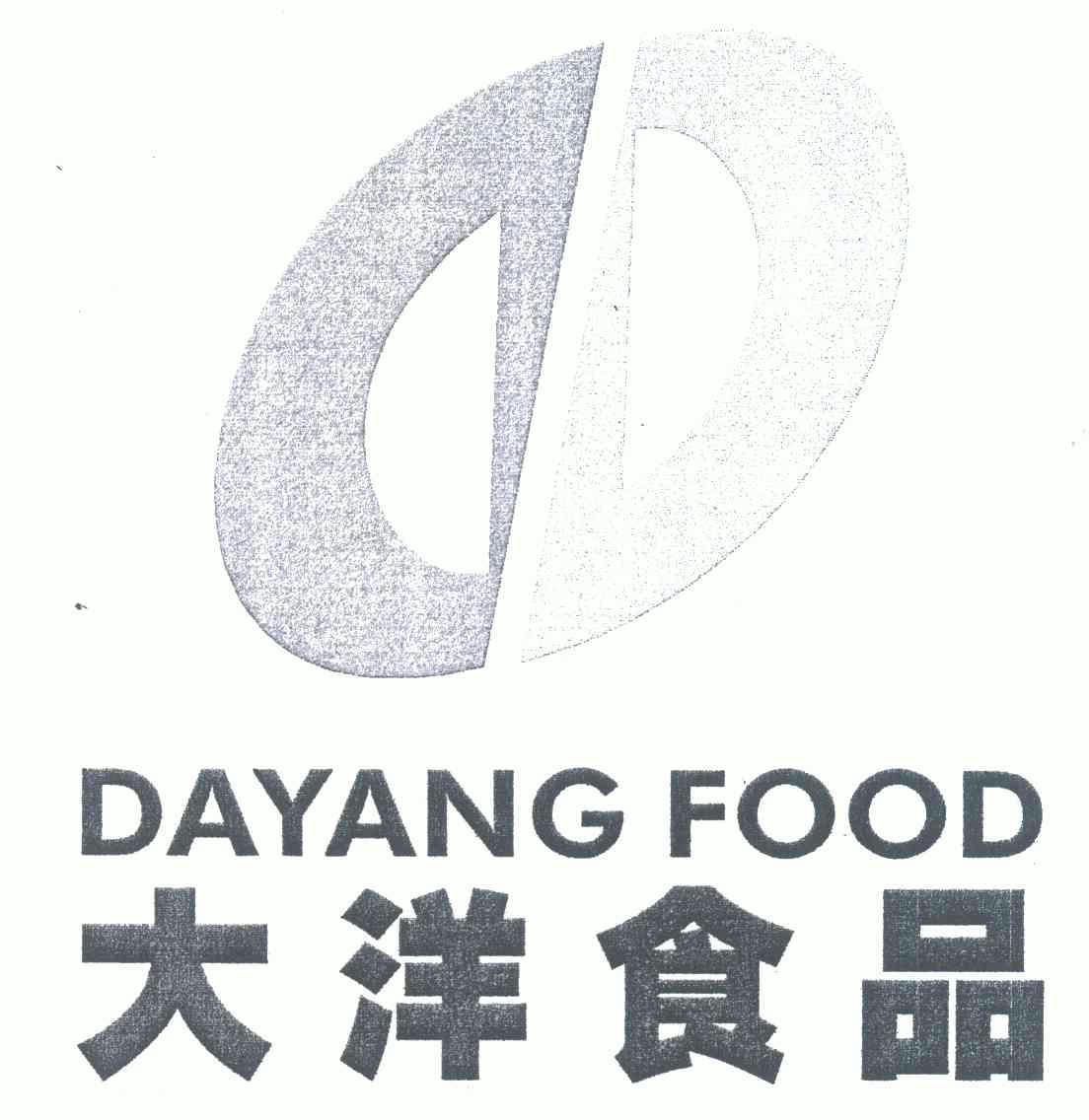 商标详情申请人:广东大洋食品有限公司 办理/代理机构:江门五邑商标