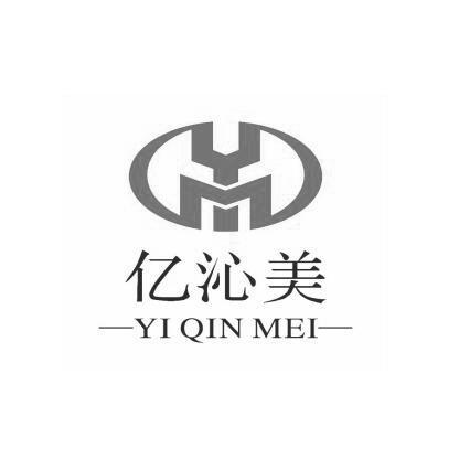 亿沁 企业商标大全 商标信息查询 爱企查