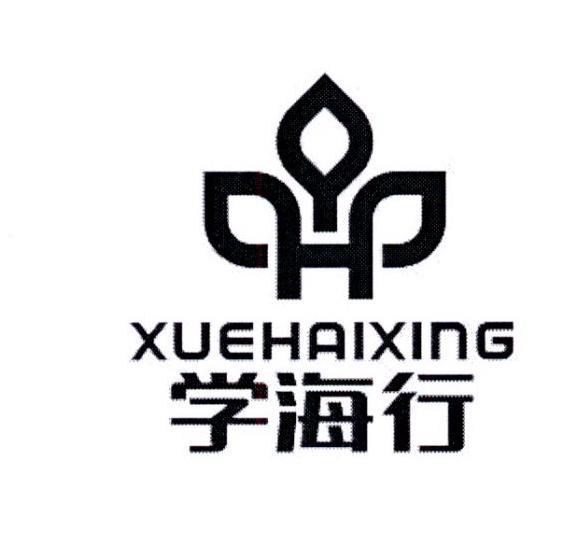 第41类-教育娱乐商标申请人:成都学海教育咨询有限公司办理/代理机构