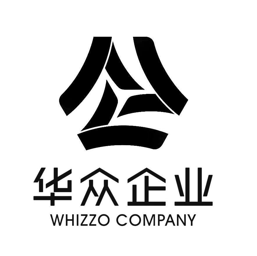 华众企业 em>whizzo/em company