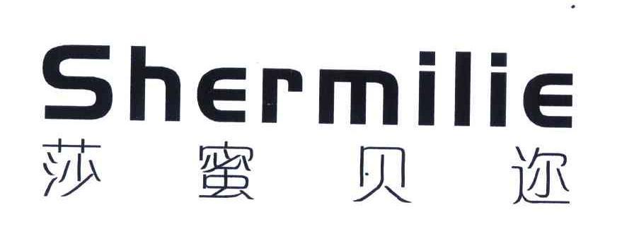 em>莎/em em>蜜贝迩/em em>shermilie/em>