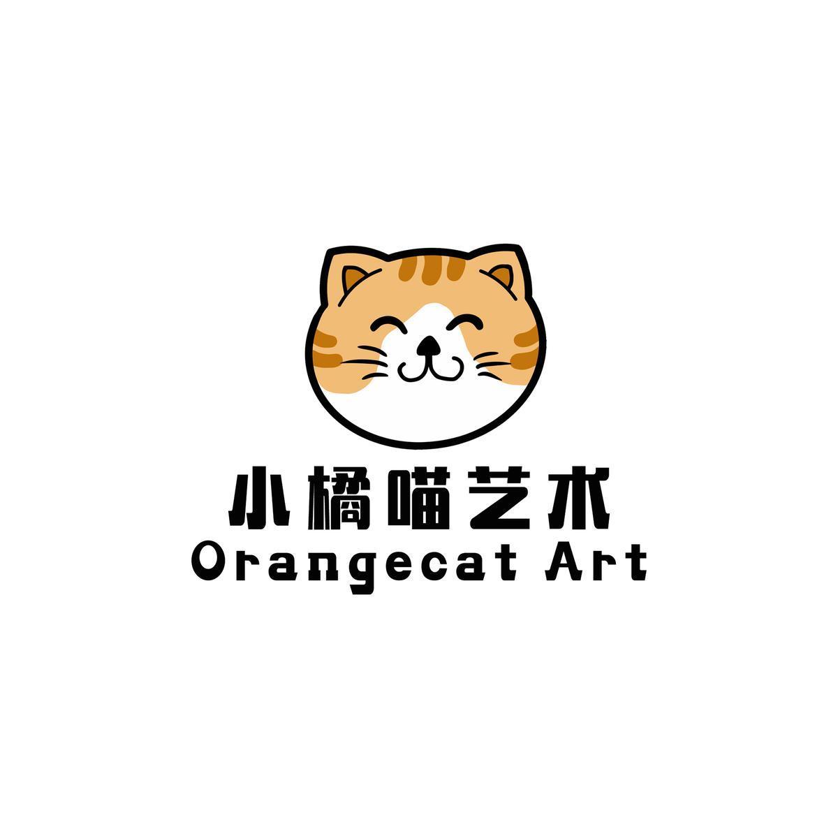 小橘 em>喵 /em> em>艺术 /em> orangecat art