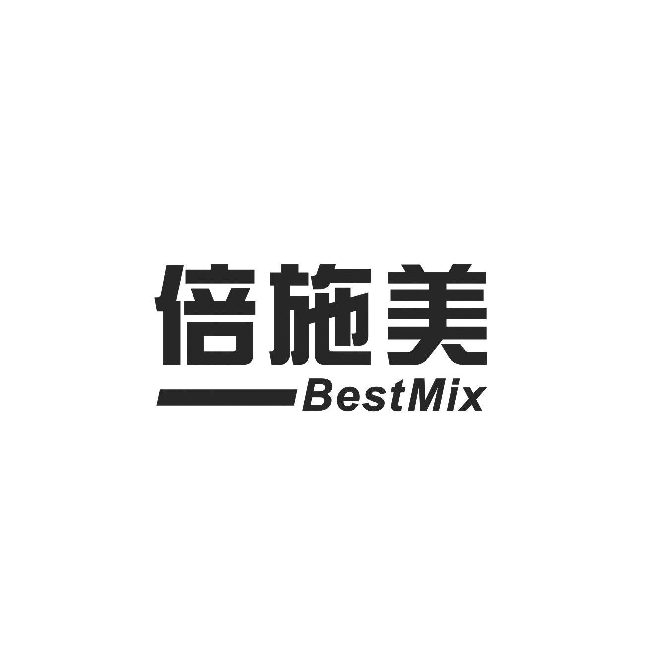 倍施美 em>bestmix/em>