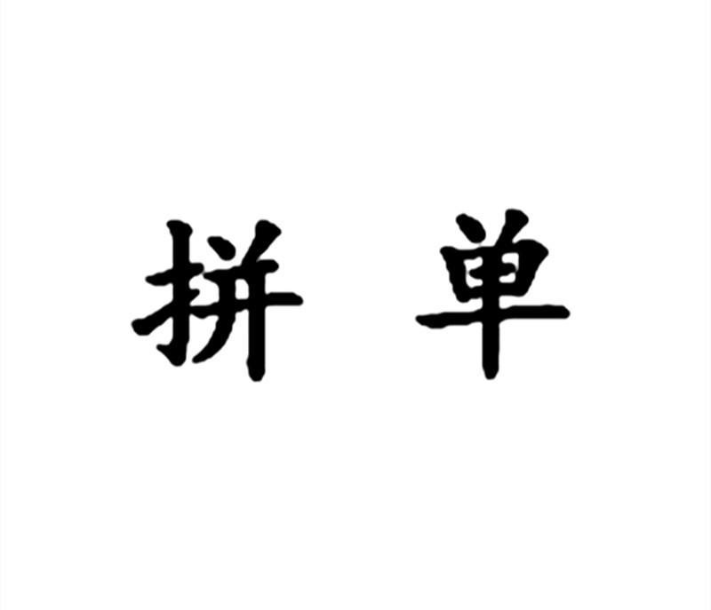 爱企查_工商信息查询_公司企业注册信息查询_国家企业