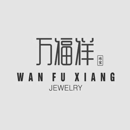 em>万福祥/em em>珠宝/em wan fu xiang em>jewelry/em>