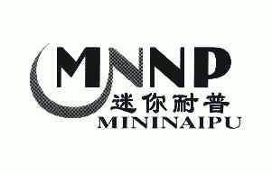 迷你耐普;mnnp