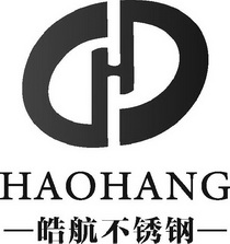 皓航不锈钢 haohang h 商标注册申请