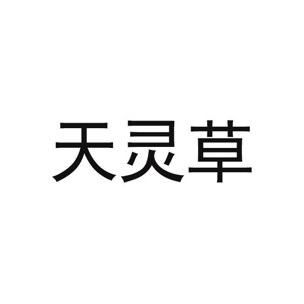 爱企查_工商信息查询_公司企业注册信息查询_国家企业信用信息公示