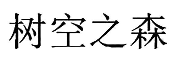 爱企查_工商信息查询_公司企业注册信息查询_国家企业