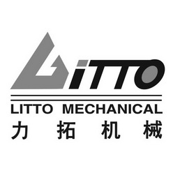 力拓机械 litto mechanical litto 商标注册申请