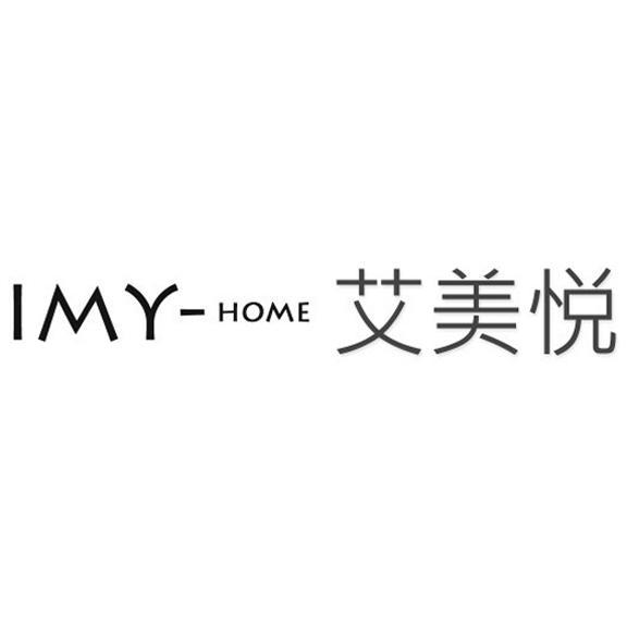 爱美约imy_企业商标大全_商标信息查询_爱企查