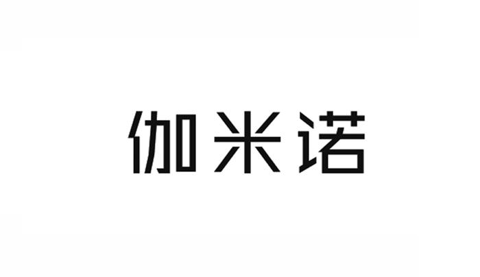 市腾信知识产权有限公司申请人:佛山市伽尔纳卫浴有限公司国际分类