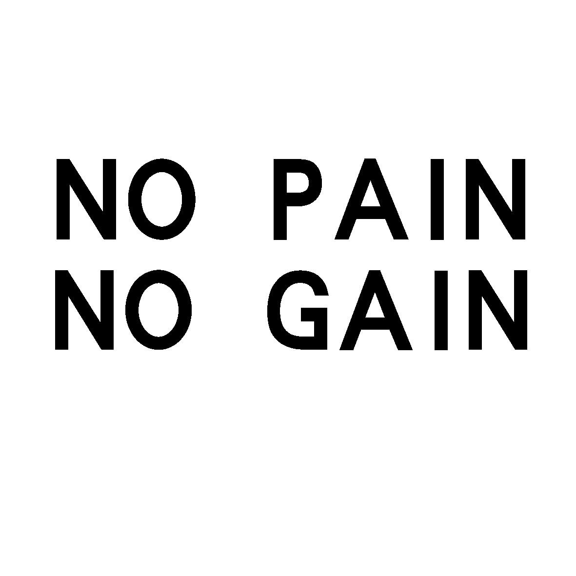 no pain no gain