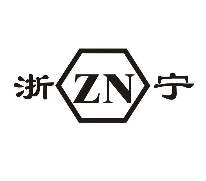 浙宁 em>zn/em>