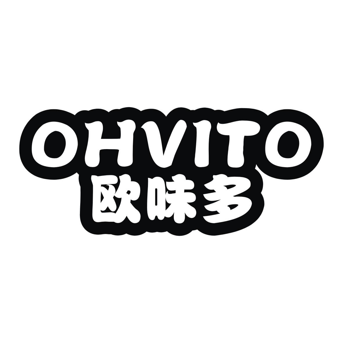 欧味多 ohvito