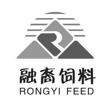 融裔饲料 rong yi feed 商标注册申请