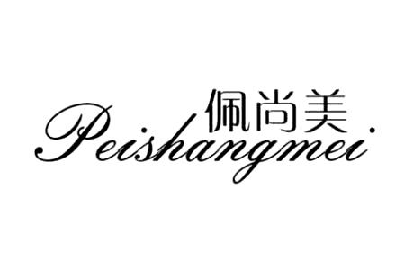 佩尚美 企业商标大全 商标信息查询 爱企查