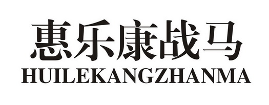 爱企查_工商信息查询_公司企业注册信息查询_国家企业