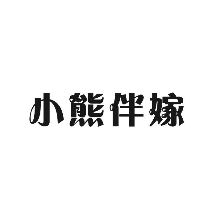 2009-07-20国际分类:第29类-食品商标申请人:青岛正大有限公司办理