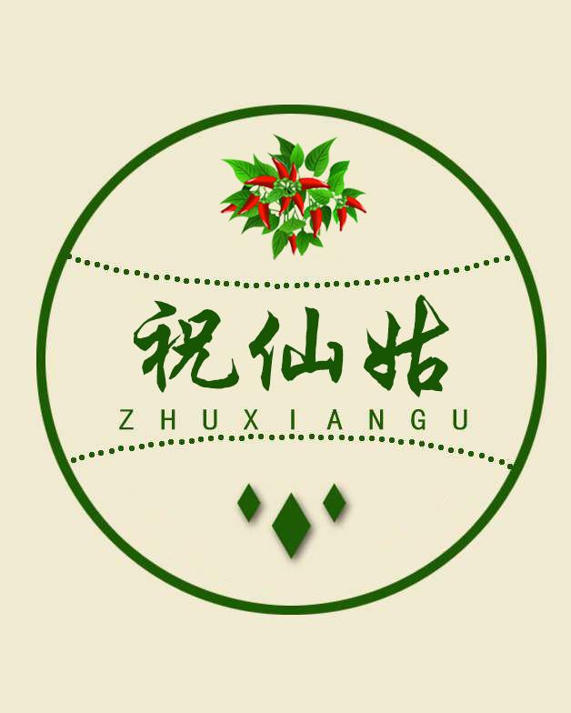 朱仙姑_企业商标大全_商标信息查询_爱企查