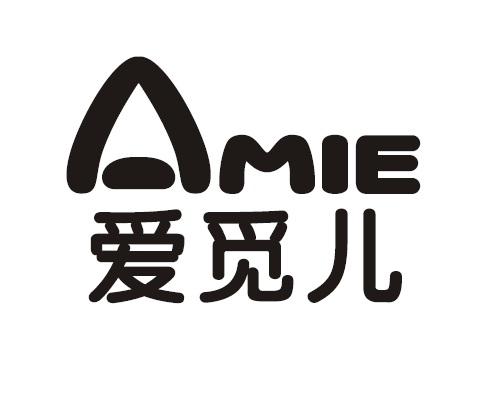 爱觅儿 amie