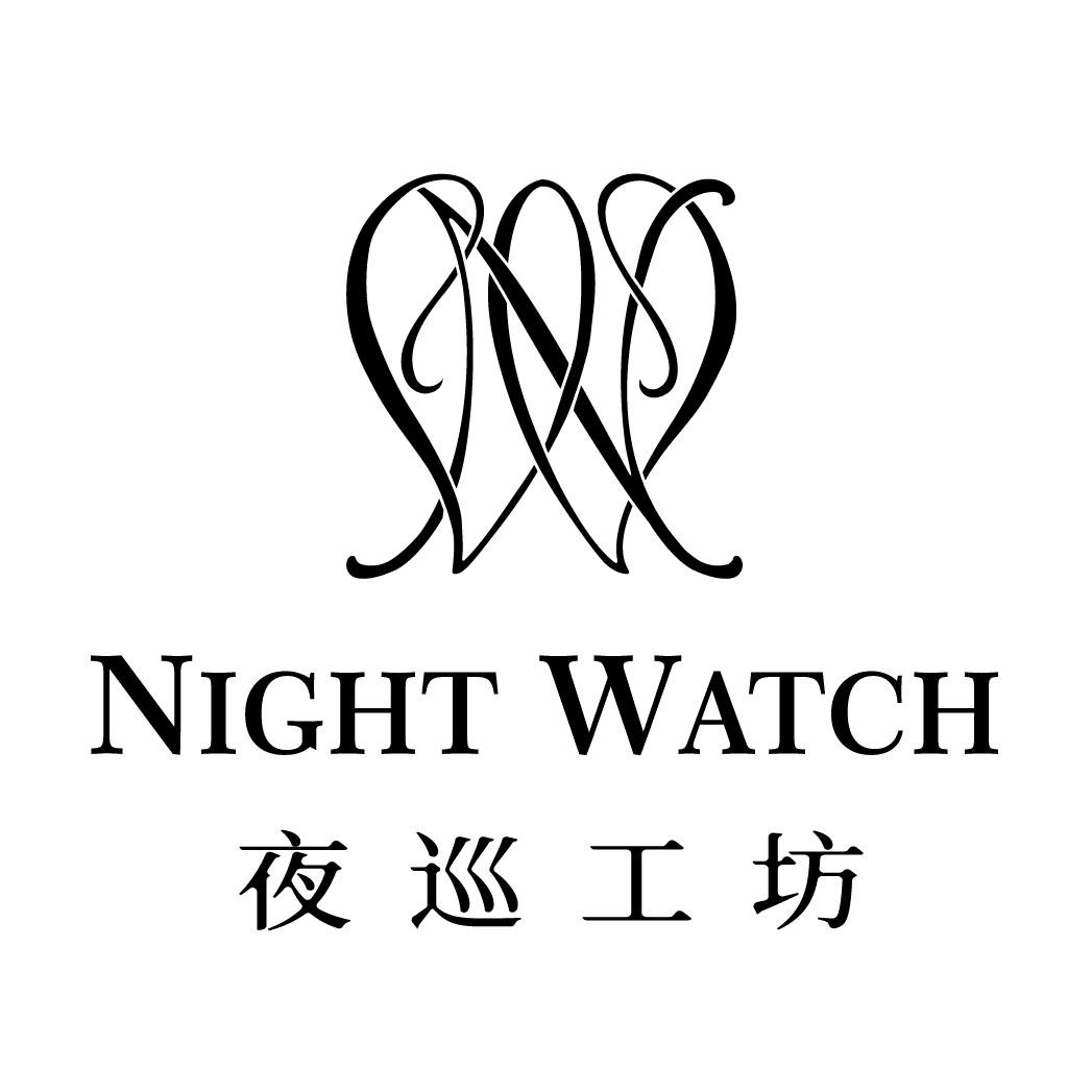 夜巡工坊  em>night /em>  em>watch /em>