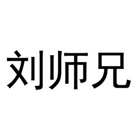 07-17国际分类:第30类-方便食品商标申请人:韦凤艳)办理/代理机构