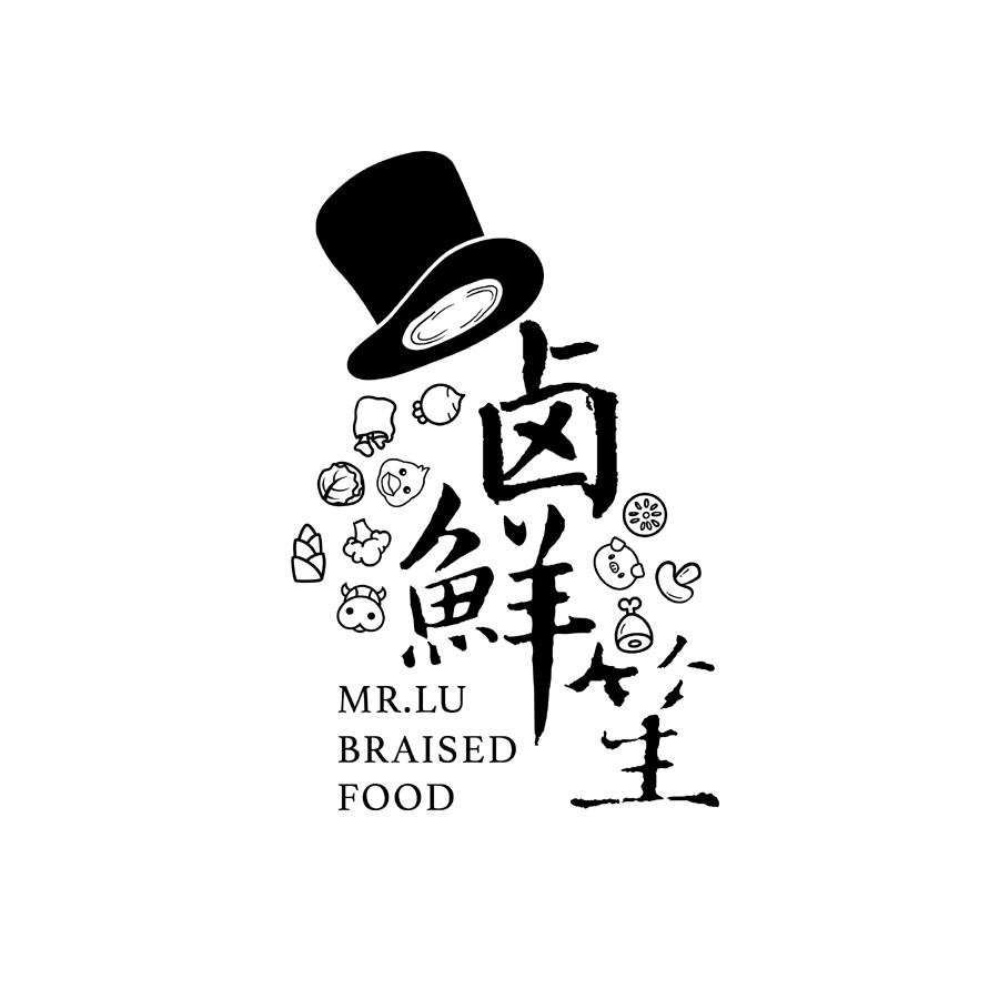 卤鲜笙 mr.lu braised food