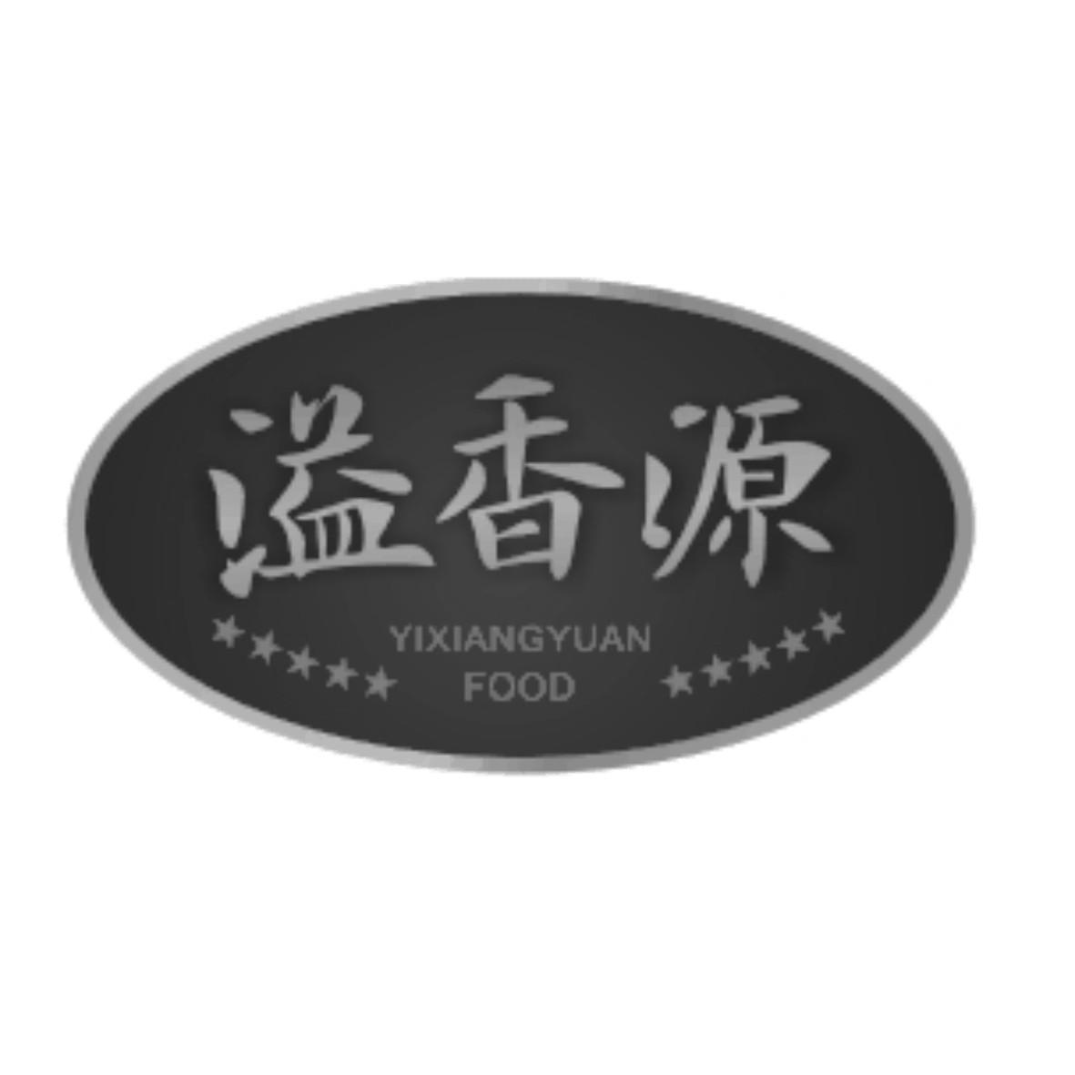 第41类-教育娱乐商标申请人:广州市惟溢食品有限公司办理/代理机构