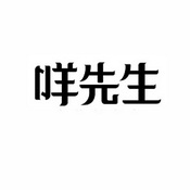 蒙泰祥 企业商标大全 商标信息查询 爱企查