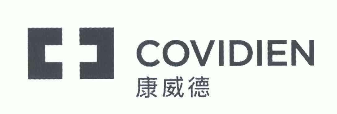 康威德covidien_企业商标大全_商标信息查询_爱企查