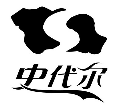 em>史代尔/em>