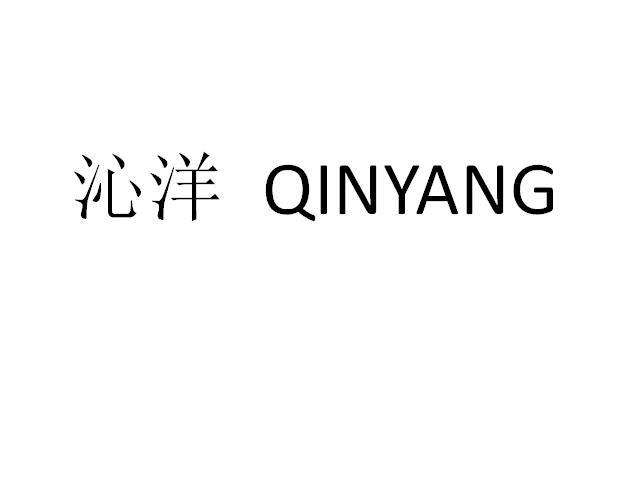 爱企查_工商信息查询_公司企业注册信息查询_国家企业