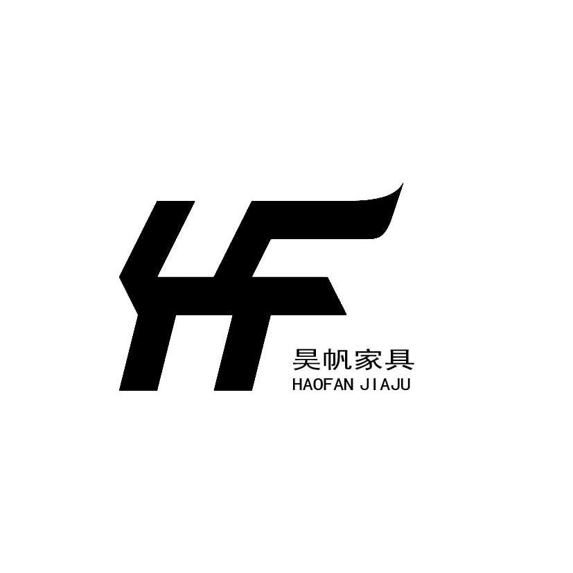 em>昊帆/em>家具 hf