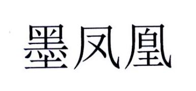 2021-06-04国际分类:第10类-医疗器械商标申请人:德润特医疗科技(武汉